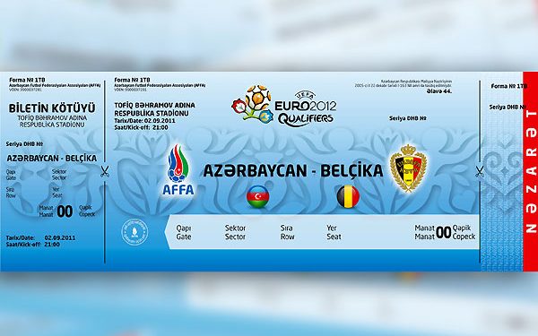 МВД Украины предупреждает о фальшивых билетах на «Евро-2012»