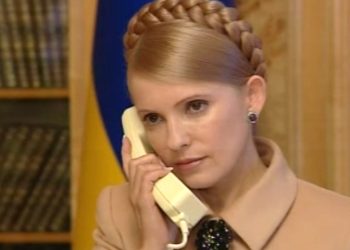 Юлия Тимошенко полтора часа беседовала с родственниками по телефону