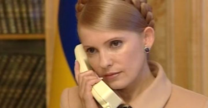 Юлия Тимошенко полтора часа беседовала с родственниками по телефону