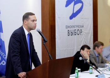 Организация «Демократический выбор» теперь будет партией