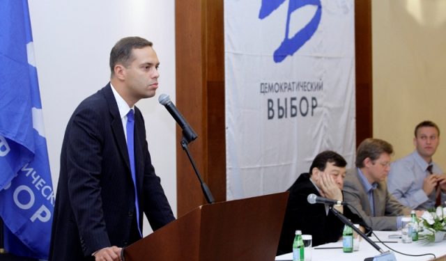 Организация «Демократический выбор» теперь будет партией