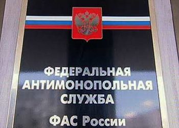 ФАС готовит новый пакет поправок в законодательство