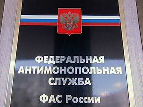 ФАС готовит новый пакет поправок в законодательство