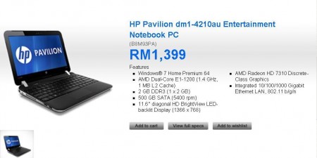 У продажу з'явився новий нетбук HP Pavilion