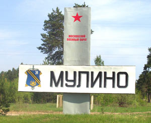 Пятеро человек погибли при взрыве боеприпасов