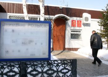 СК вскрыл еще один факт насилия над задержанным в отделе Дальний