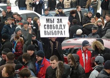 «Народные гуляния за честные выборы» продолжаются