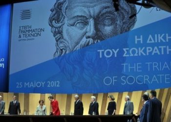 Сократа оправдали в афинском суде