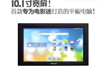 Teclast представила новий Android-планшет