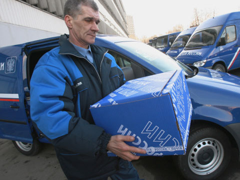 В отделении «Почты России» обнаружили подозрительное почтовое отправление