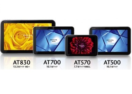 Toshiba вивела на ринок чотири нових планшета Regza