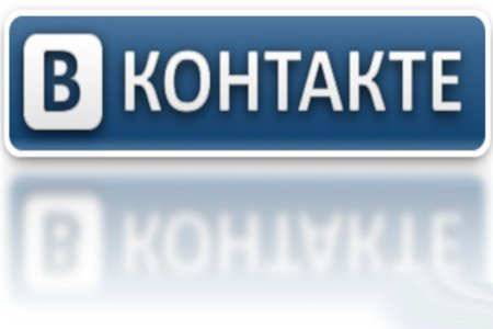 ВКонтакте оголосила конкурс з призовим фондом у 3 000 000 рублів