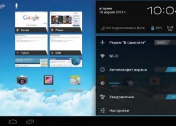 Планшет Huawei MediaPad отримав оновлення Android 4.0 ICS