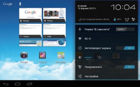 Планшет Huawei MediaPad отримав оновлення Android 4.0 ICS