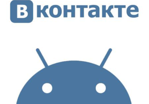 ВКонтакте розробить програму для Android