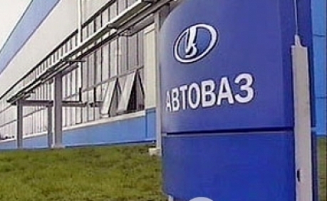 Ринок не бачить перспектив АвтоВАЗу