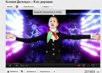 Школярка з білоруського села відмітилася в інтернеті