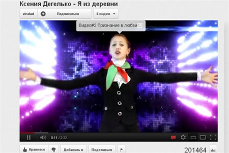 Школярка з білоруського села відмітилася в інтернеті
