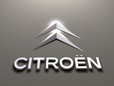 Тепер у володінні Citroen є найкрутіший дизайнерський центр