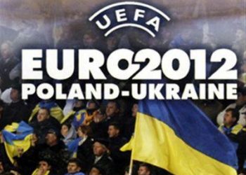 На Евро можно будет посмотреть два матча по одному билету