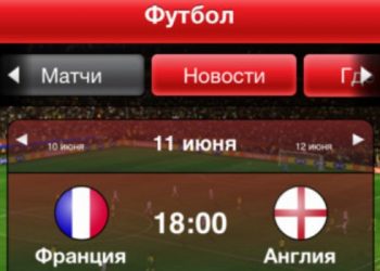 МТС випустив мобільний додаток для футбольних фанів