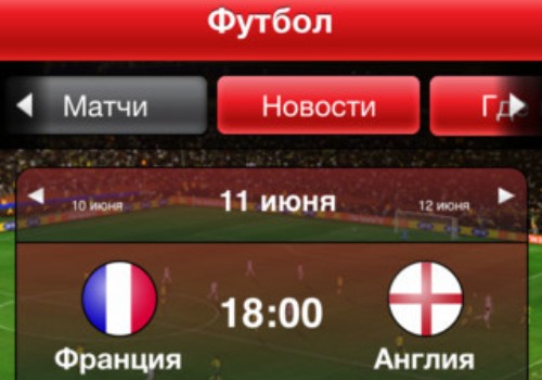МТС випустив мобільний додаток для футбольних фанів