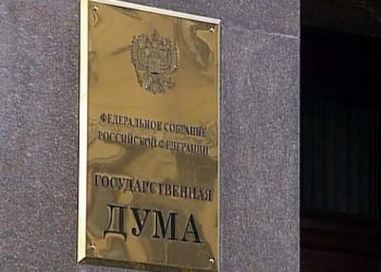 Права на трансляцию Олимпийских игр обсудили депутаты Госдумы