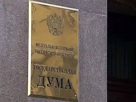 Права на трансляцию Олимпийских игр обсудили депутаты Госдумы