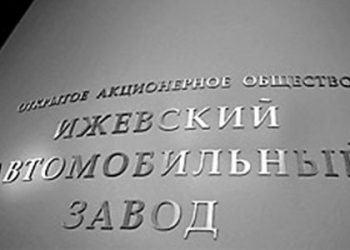 Випуск Lada Granta на «ІжАвто» розпочнеться в серпні