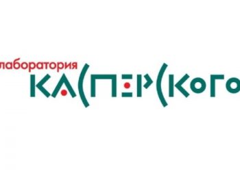 «Лабораторія Касперського»: міф про безпеку віртуального середовища