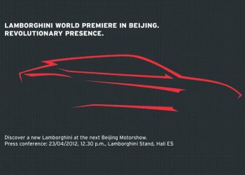 Перший кросовер від Lamborghini представлений тізером