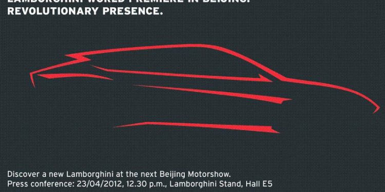 Перший кросовер від Lamborghini представлений тізером
