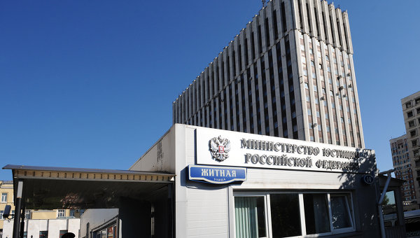 167 партий подали заявки на регистрацию в Минюст