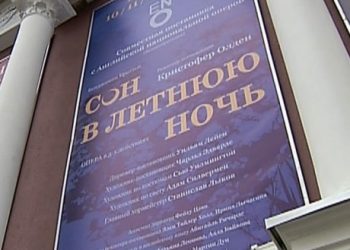 Спектакль музыкального театра обвиняют в пропаганде педофилии