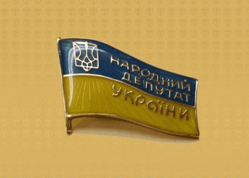 В июле может быть отменена депутатская неприкосновенность