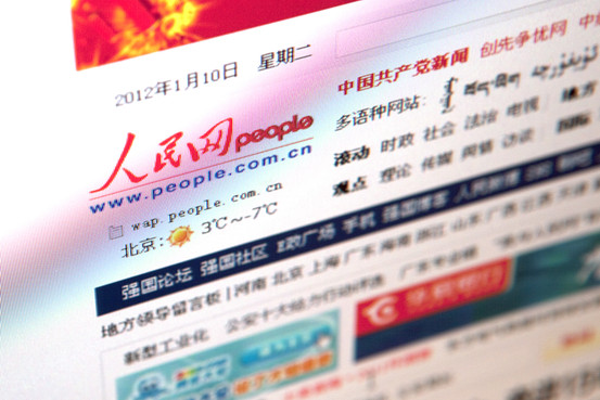 Акції китайського порталу People's Daily Online онлайн злетіли на 79%