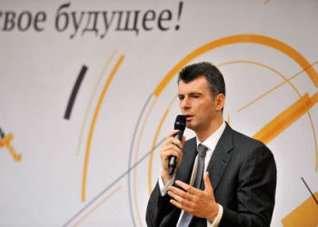 Прохоров взялся за дело
