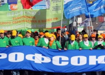 Участники шествия профсоюзов встречали Первомай песнями и плясками