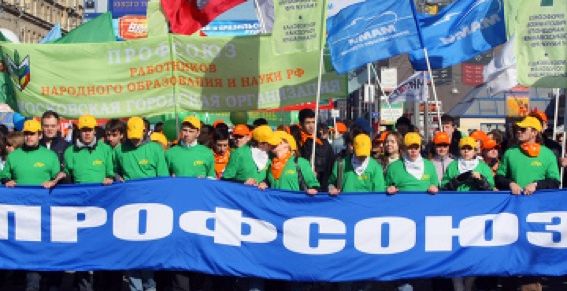 Участники шествия профсоюзов встречали Первомай песнями и плясками