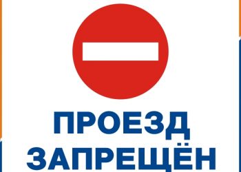 ДАІ перекриває рух авто в центрі Києва