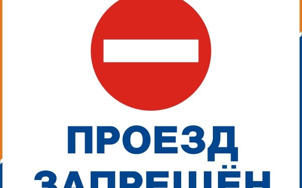 ДАІ перекриває рух авто в центрі Києва