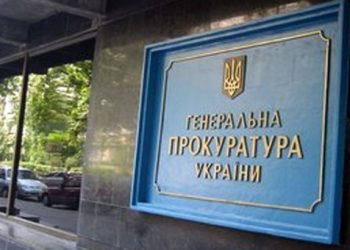 В Генпрокуратуре появится служба спасения бизнеса