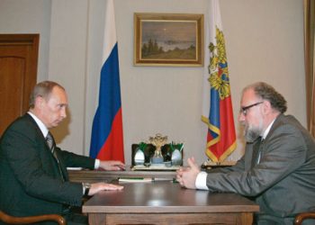 Чуров вручил Путину удостоверение президента
