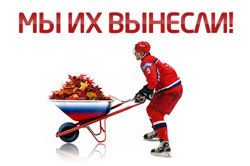 ЧМ по хоккею 2012: матч Россия – Канада возможен только в финале
