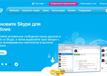 Структура мережі Skype кардинально зміниться