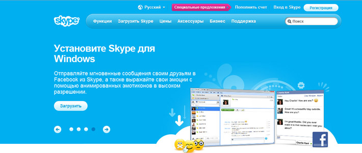 Структура мережі Skype кардинально зміниться