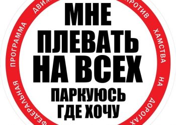 Из-за ролика «СтопХам» был уволен заместитель полпреда Чечни
