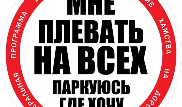 Из-за ролика «СтопХам» был уволен заместитель полпреда Чечни