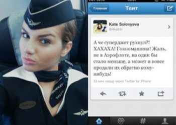 Стюардессу уволили за насмешки над катастрофой Sukhoi Superjet 100