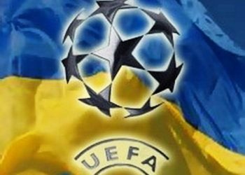 УЕФА проверяет декорирование украинских стадионов